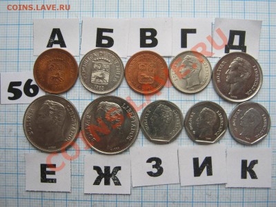 ЭКЗОТИКА-2. МНОГО ВСЯКОЙ РАЗНОЙ!!! ПОСТОЯННОЕ ПОПОЛНЕНИЕ!!! - 56-2.JPG