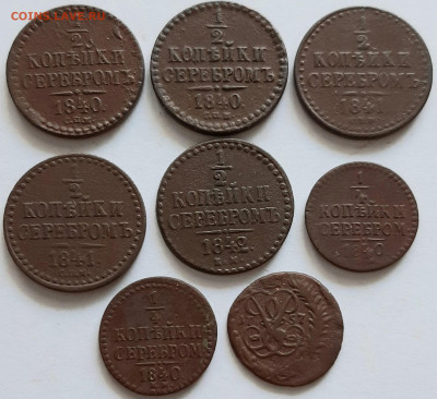 29 штук имперских монет 1731-1876 г. До 17.03. в 22-10 МСК. - 20200315_111602