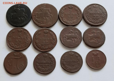 29 штук имперских монет 1731-1876 г. До 17.03. в 22-10 МСК. - 20200315_111247