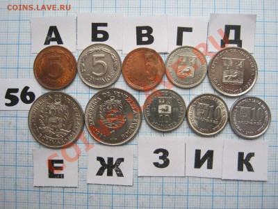 ЭКЗОТИКА-2. МНОГО ВСЯКОЙ РАЗНОЙ!!! ПОСТОЯННОЕ ПОПОЛНЕНИЕ!!! - 56-1.JPG