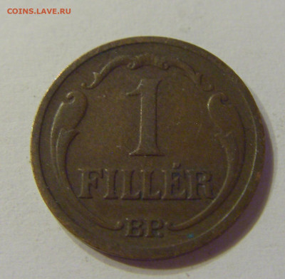 1 филлер 1927 Венгрия №1 21.03.2020 22:00 МСК - CIMG1487.JPG