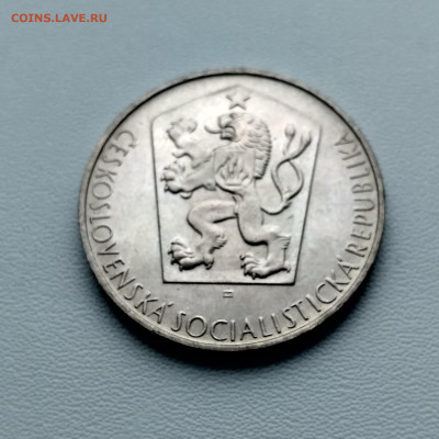 ЧЕХОСЛОВАКИЯ,10 крон 1964г(20 лет сл.восстанию)до19.03.2020г - IMG_20200315_091059_HDR