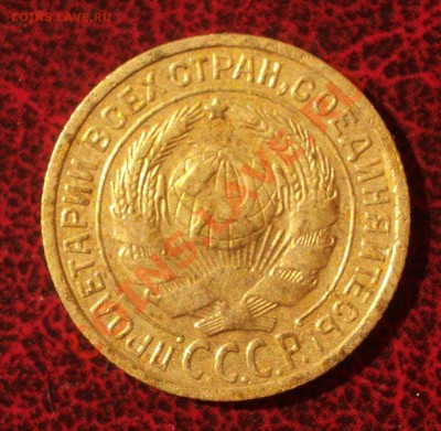 2 копейки 1931 (окон. 30.08.2011 в 22-00 МСК) - 02-1931+
