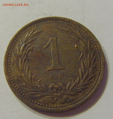1 филлер 1901 Венгрия №1 21.03.2020 22:00 МСК - CIMG1503.JPG