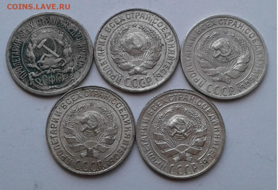 10коп. 5шт. серебро, 1922-1930гг. до 21.03.20г. 22:00 - 20200315_135733