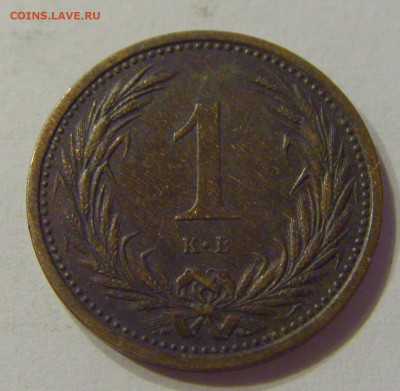 1 филлер 1900 Венгрия №2 21.03.2020 22:00 МСК - CIMG1511.JPG