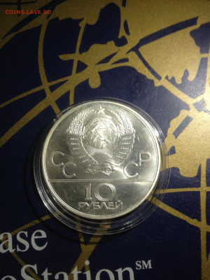 10 руб. Олимпиада 80, Дзюдо, 1979 до 21.03 - qyhG-q9kX6o