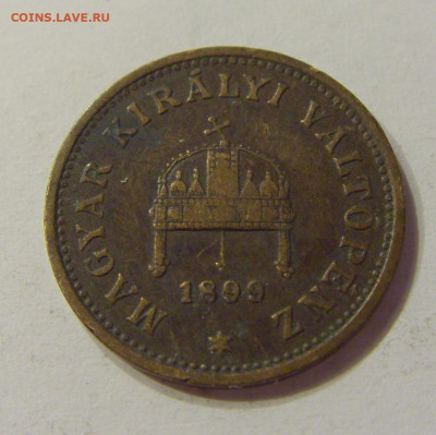 1 филлер 1899 Венгрия №1 21.03.2020 22:00 МСК - CIMG1517.JPG