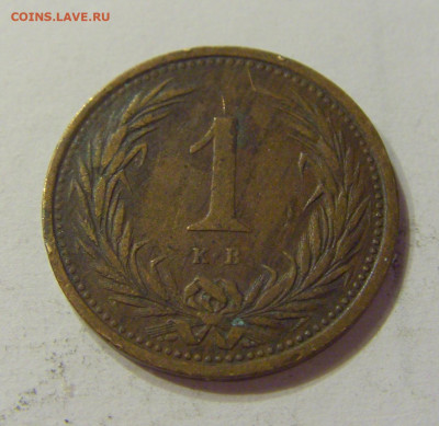 1 филлер 1899 Венгрия №1 21.03.2020 22:00 МСК - CIMG1515.JPG