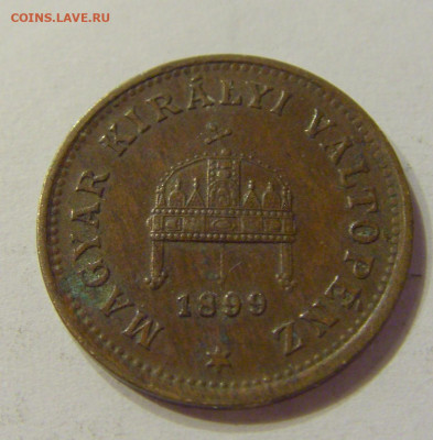 1 филлер 1899 Венгрия №2 21.03.2020 22:00 МСК - CIMG1521.JPG