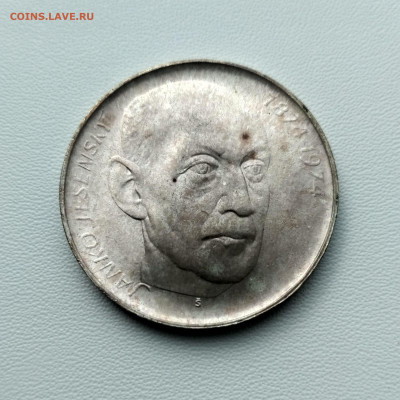 ЧЕХОСЛОВАКИЯ,50 крон 1974(100лет Янко Есенского)до19.03.2020 - IMG_20200315_085925_HDR