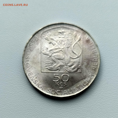 ЧЕХОСЛОВАКИЯ,50 крон 1974(100лет Янко Есенского)до19.03.2020 - IMG_20200315_085935_HDR