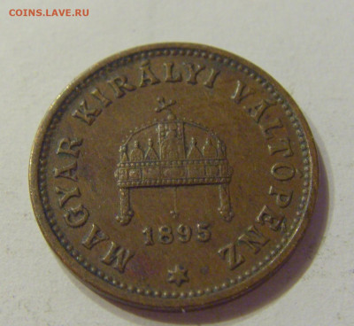 1 филлер 1895 Венгрия №2 21.03.2020 22:00 МСК - CIMG1537.JPG