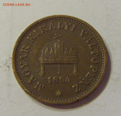 1 филлер 1894 Венгрия №1 21.03.2020 22:00 МСК - CIMG1541.JPG