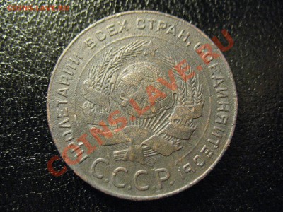 5 копеек 1924 год до 30.08.2011 21-00мск - 5.24 002