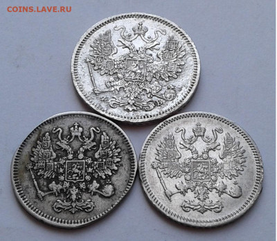 15коп.ФБ,1861г.СПБ, 10коп. 1861г.2шт.СПБ.до 21.03.20г. 22:00 - 20200315_140221