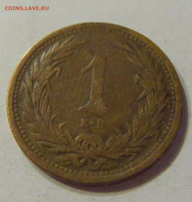 1 филлер 1893 Венгрия №1 21.03.2020 22:00 МСК - CIMG1547.JPG