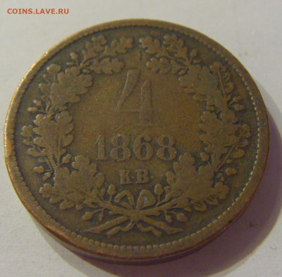 4 крейцера 1868 Венгрия №1 21.03.2020 22:00 МСК - CIMG1555.JPG