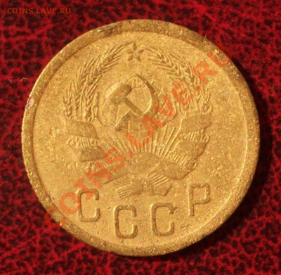 2 копейки 1935 новый тип (окон. 30.08.2011 в 22-00 МСК) - 02-1935н+