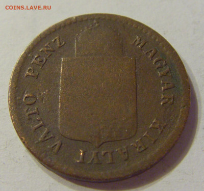 1 крейцер 1879 Венгрия №1 21.03.2020 22:00 МСК - CIMG1577.JPG
