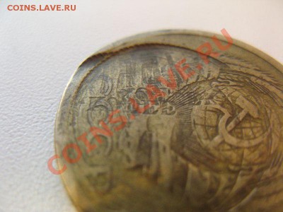 5 копеек 1962. Повреждения и вдавленные буквы на аверсе. - IMG_5302 (Копировать).JPG