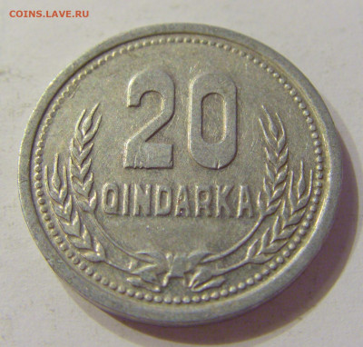 20 киндарка 1988 Албания №2 21.03.2020 22:00 МСК - CIMG1599.JPG
