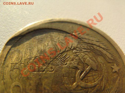 5 копеек 1962. Повреждения и вдавленные буквы на аверсе. - IMG_5308 (Копировать).JPG