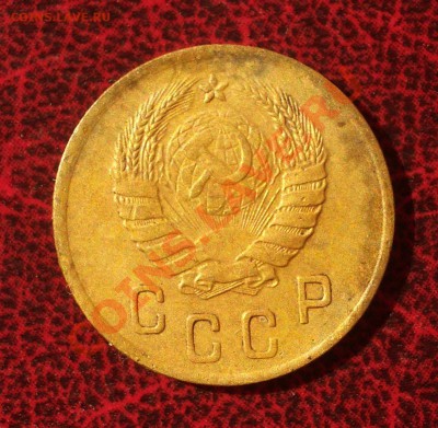 2 копейки 1937 (окон. 30.08.2011 в 22-00 МСК) - 02-1937+