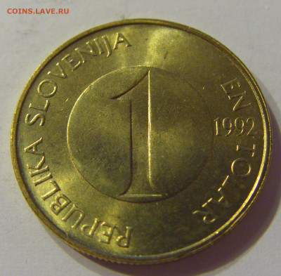 1 толар 1992 Словения №2 21.03.2020 22:00 МСК - CIMG1651.JPG