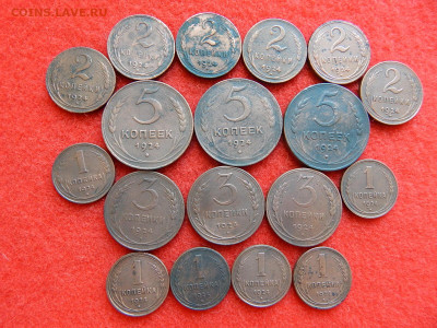 1,2,3,5, копеек 1924 года 18 штук. - рррррррр 015.JPG