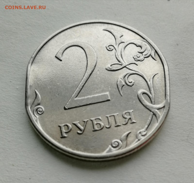 2 рубля 2013г. интересное "творчество" - IMG_20200314_172143