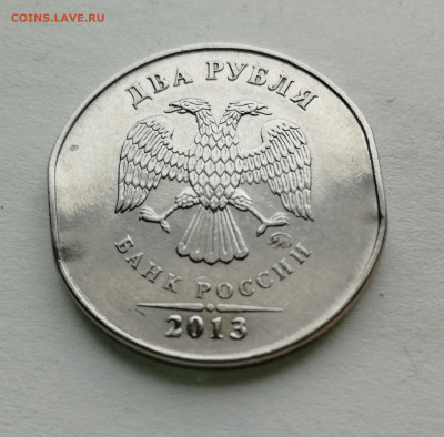 2 рубля 2013г. интересное "творчество" - IMG_20200314_172210