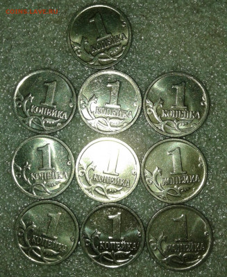1 коп 1999м=25шт, 1к09м=40шт,  до 17.03.20 - 20200315_143143-1