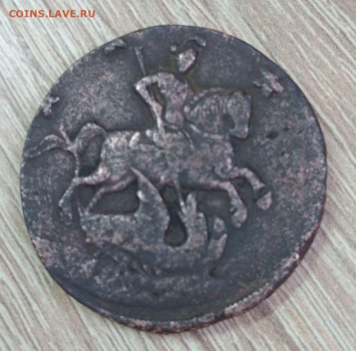 4 коп 1762 г - 10