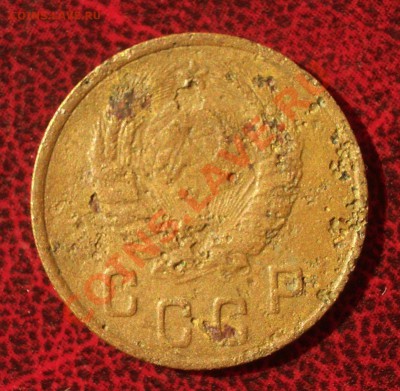 2 копейки 1946 (окон. 30.08.2011 в 22-00 МСК) - 02-1946+