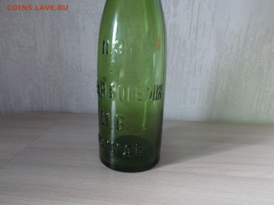 Бутылка пивная Воденко - вод