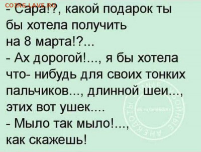 юмор - i (7)