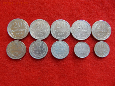 Билон 10,15,20 копеек 10 штук. - рррррррр 021.JPG