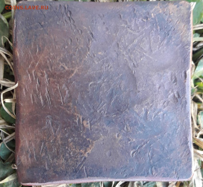 Гривна(плата)1726 - прва 021