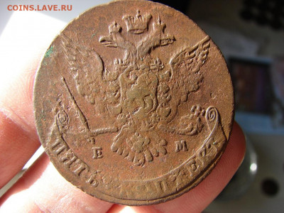 5 копеек 1767 ЕМ. Вес 59.8 грамм. До 19.03.2020 - 4 - копия.JPG