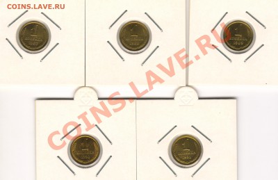 1 копейка 1987,88,89,90,91 до 30.08.2011 21-00МСК - 1к