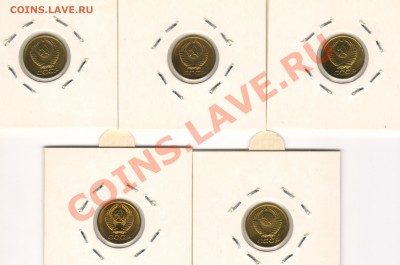 1 копейка 1987,88,89,90,91 до 30.08.2011 21-00МСК - 1к 001