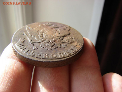 5 копеек 1763 ЕМ. До 19.03.2020 - 6 - копия.JPG