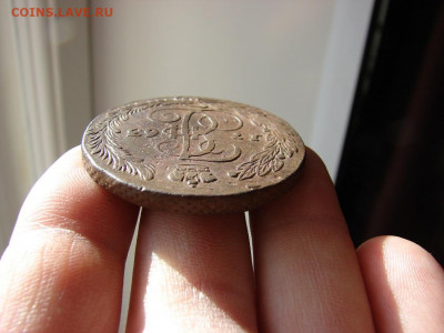 5 копеек 1763 ЕМ. До 19.03.2020 - 5 - копия.JPG