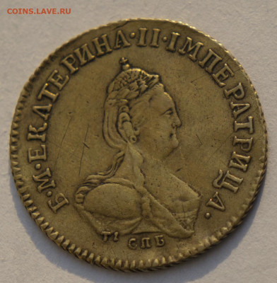 Червонец 1796 СПБ ТI - DSC05590.JPG