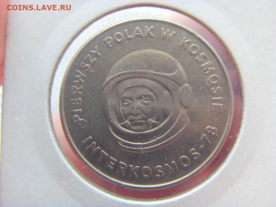 Польша 20 злотых 1978 Космонавт М.Гермашевский до 21.03.20 - SDC14461.JPG