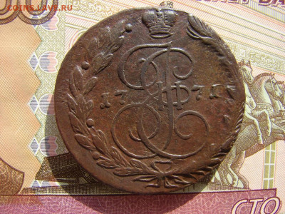 5 копеек 1771 ЕМ. До 19.03.2020 - 1 - копия.JPG