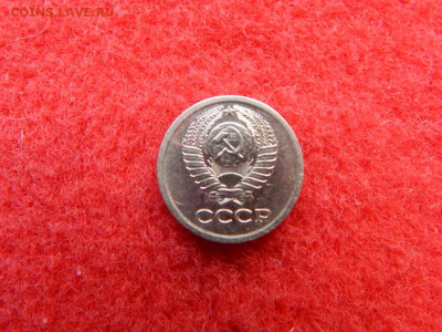 1 копейка 1966г. шт3.1 внутренние колосья с короткими остями - рррррррр 033.JPG