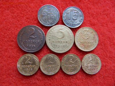 2 копейки 1924 год гурт гладкий и 8 нечастых монет. - рррррррр 029.JPG
