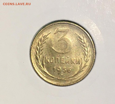 3 копейки 1956 года. UNC, до 19.03.2020г в 22:00 - 770F6544-1BAC-4C16-8587-B9EA81651250